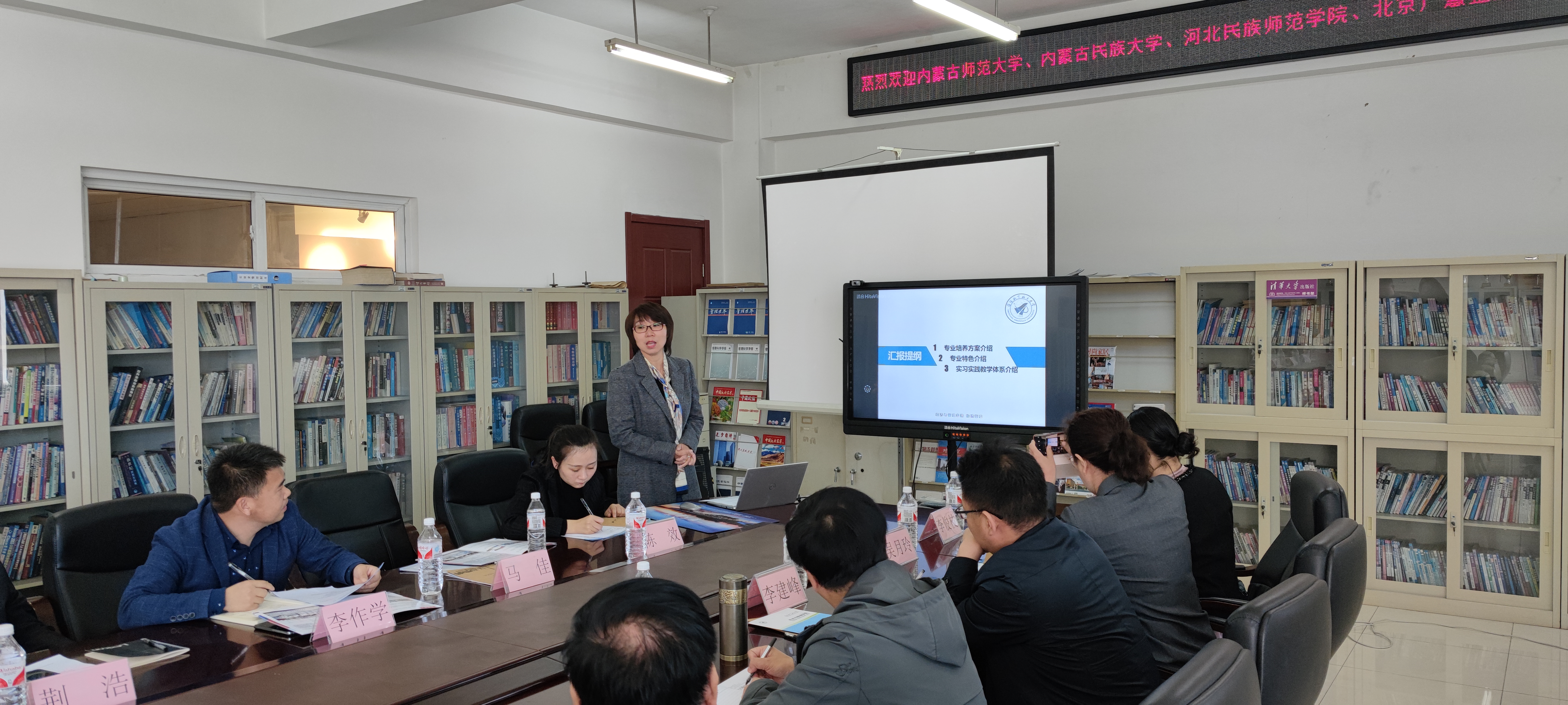 內蒙古師範大學,內蒙古民族大學,河北民族師範學院和北京廣慧金通教育